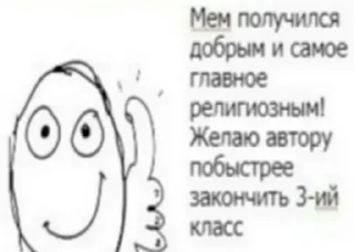 🤙 emoji Крейзики @stickers_teleg_telegramstickeri Telegram sticker 10 of 55