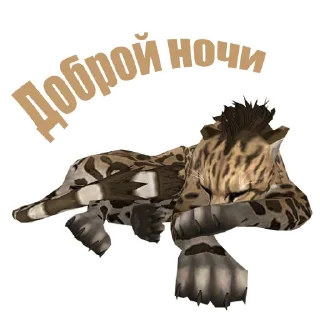 💤 emoji WildCraft - скрины Telegram sticker 21 of 33
