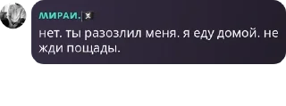 😱 emoji фридомские чат🆘🆘 Telegram sticker 10 of 48
