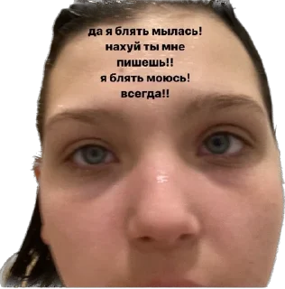 Sticker from SonesPageTrog