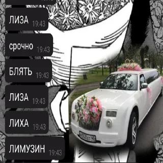 😀 emoji ХЕЛП!!🆘🆘🆘 Telegram sticker 5 of 64