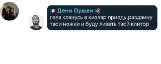 😛 emoji скрины чурок Telegram sticker 11 of 11