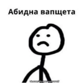 😒 emoji Nigers dy @Kotik_shlapkin Telegram sticker 12 of 31