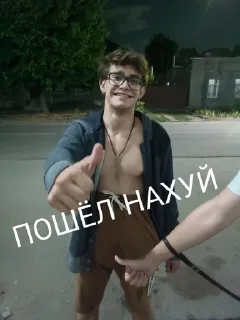 🌟 emoji Тёма Кобейнов Telegram sticker 9 of 12