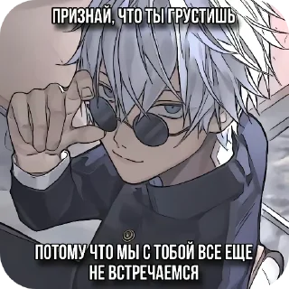 👄 emoji черепок лав Telegram sticker 10 of 14