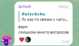 ❔ emoji гринч чета соло Telegram sticker 24 of 34
