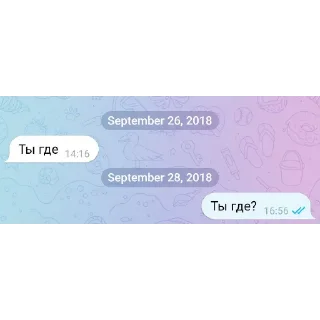 ❓ emoji паляничні націоналісти 2.0 Telegram sticker 8 of 8