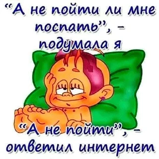 ❤️ emoji Спать- @Tg_stickersu Telegram sticker 19 of 26