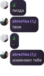 🧑‍🎄 emoji Стикеры 👉 @animokubot Telegram sticker 22 of 38