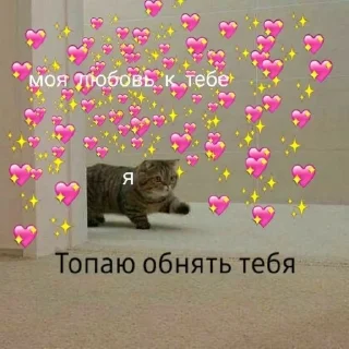 Sticker from lovesss