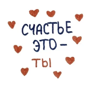 Sticker from мур~