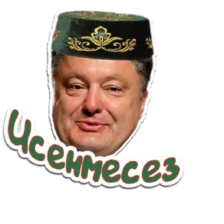 😶 emoji (@StickerHyicker) Tatar-Pati Telegram sticker 11 of 20