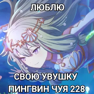 Sticker from ирис чмо