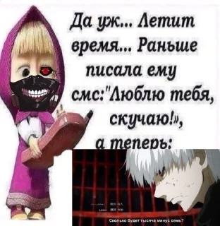 🌟 emoji Моя шiZа и дед inсайд мод Telegram sticker 22 of 50