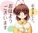 🙂 emoji CLANNAD Telegram sticker 18 of 40