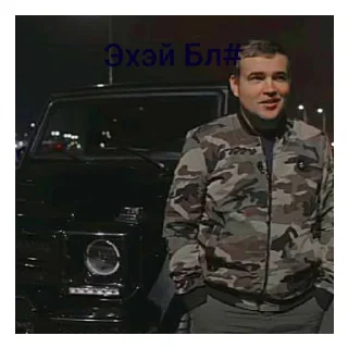 😏 emoji МОИ СТИКЕРЫ!!! Telegram sticker 18 of 35
