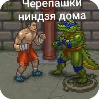 👍 emoji Шлепа Цезарь Telegram sticker 17 of 40