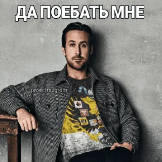 😏 emoji Ryan gosling Telegram sticker 12 of 28