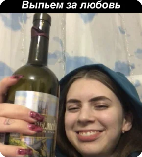 🍷 emoji Шведская семья Telegram sticker 13 of 15