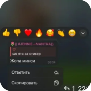 👍 emoji LONDI FAMILY■ Telegram sticker 14 of 91