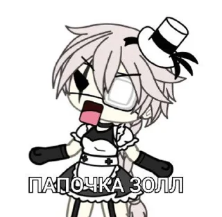 🌟 emoji Гогля Telegram sticker 8 of 23