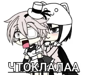 🌟 emoji Гогля Telegram sticker 16 of 23