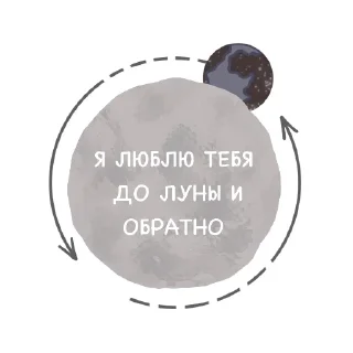 ❤️ emoji Дом Telegram sticker 5 of 18