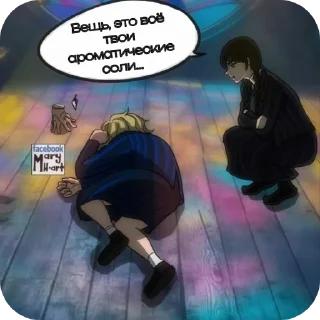👍 emoji Дом совы и Уэнсдей Telegram sticker 12 of 14