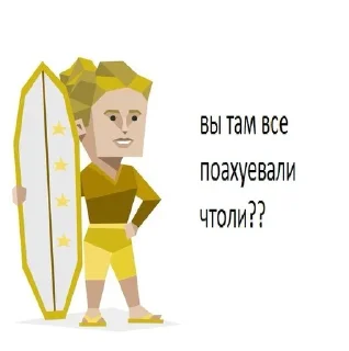 🌟 emoji пзпсшніці сасут і кіслаті Telegram sticker 14 of 91