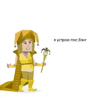 🌟 emoji пзпсшніці сасут і кіслаті Telegram sticker 23 of 91