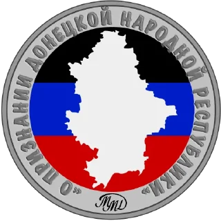 🪨 emoji ДНР Z Telegram sticker 18 of 35