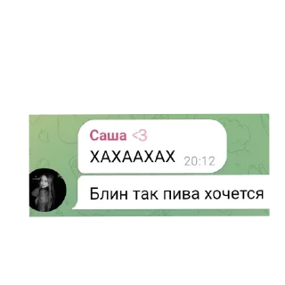 👍 emoji Саша токс Telegram sticker 21 of 75