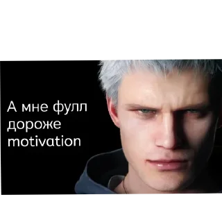 👍 emoji DMC от @huyina123 Telegram sticker 9 of 11