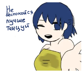 🌟 emoji Iyowa girls @got_gedo Telegram sticker 4 of 64