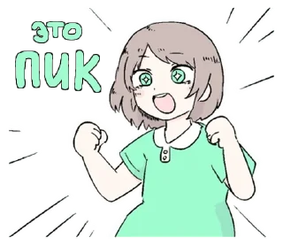 🌟 emoji Iyowa girls @got_gedo Telegram sticker 19 of 64