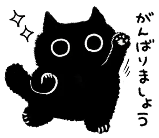 🐈‍⬛ emoji ₍ ᥙr᧐ᥙr᧐ sᴛiᥴκᥱr ₎ ˚₊· ♡ @mewsticks Telegram sticker 10 of 40