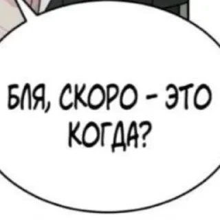 🤬 emoji Это что за Аниме (сделал @FaerBear ) Telegram sticker 22 of 120