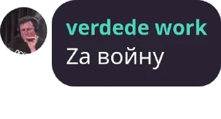 😏 emoji Лох Telegram sticker 19 of 36