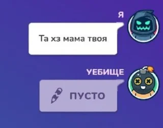 🌟 emoji Ебанутый Гартик фон Telegram sticker 14 of 49
