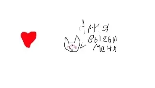 🌟 emoji Ебанутый Гартик фон Telegram sticker 23 of 49