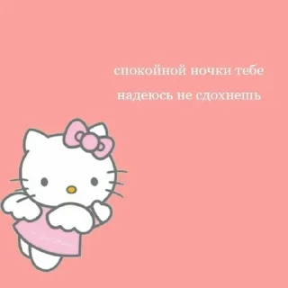 💗 emoji назв:прорвало ночью Telegram sticker 9 of 15