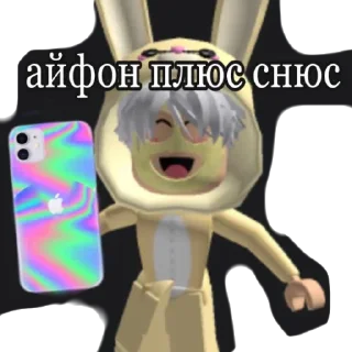 Sticker from коржик и его друзья