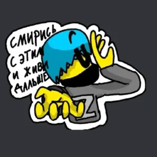 🤦 emoji Метик и его друзья Telegram sticker 13 of 14