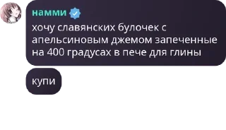 🦏 emoji Девчатка курильщица за шк Telegram sticker 24 of 120