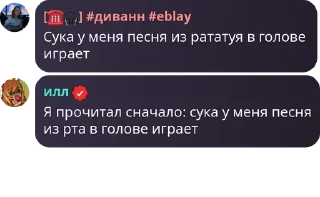 🎏 emoji Девчатка курильщица за шк Telegram sticker 6 of 120