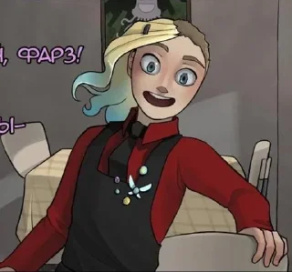 🥰 emoji Энтони Шор (TINR) от @q4wiki Telegram sticker 12 of 20