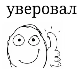 ☁️ emoji память о деде @whereismyblondie облачном Telegram sticker 12 of 80