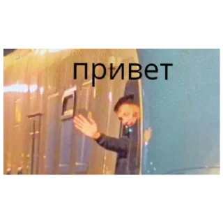 Sticker from Дибилы