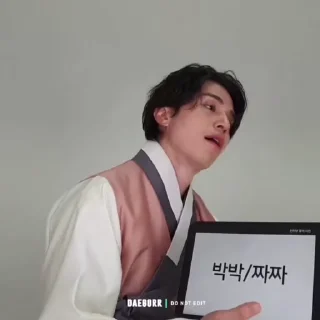 🪗 emoji Lee Dong Wook @L33D0ngW0ok Telegram sticker 5 of 22