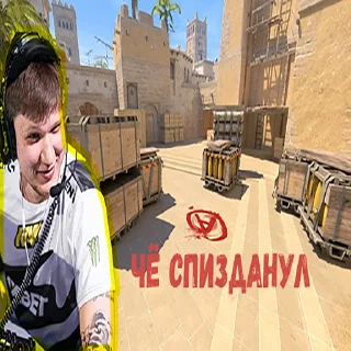 Sticker from s0mple | by @shadowvvf